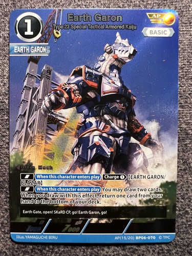 Earth Garon Type 23 Special Tactical Armored Kaiju AP(15/20) BP06-070 AP NM