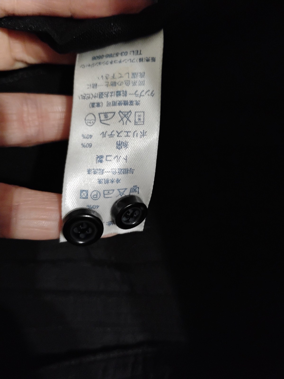 French Connection Black Button Down Collared And … - image 2