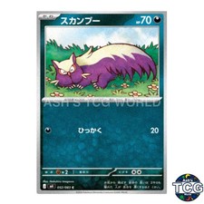 Stunky C 052/083 M4 Ninja Spinner Pokemon Card Japanese