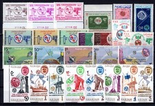Shariah  Raslakhama, Libya, Morocco Kuwait Egypt  Alguire ITU collection  x46267