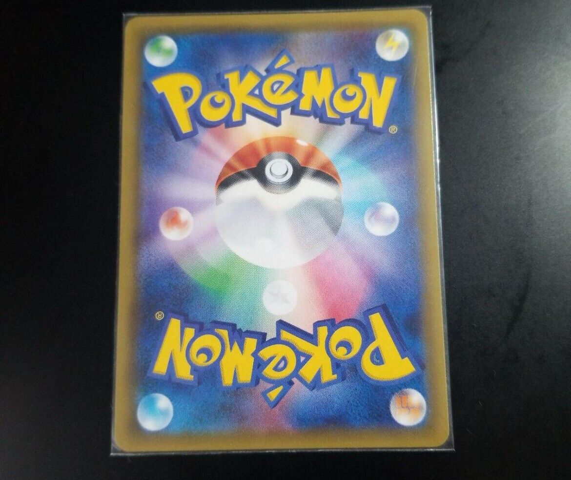 Sabrina's Suggestion Super Rare (SR) 109/095 SM9 EX Japanese Sabrina's Suggestion Super Rare (SR) 109/095 SM9 EX Japanese
