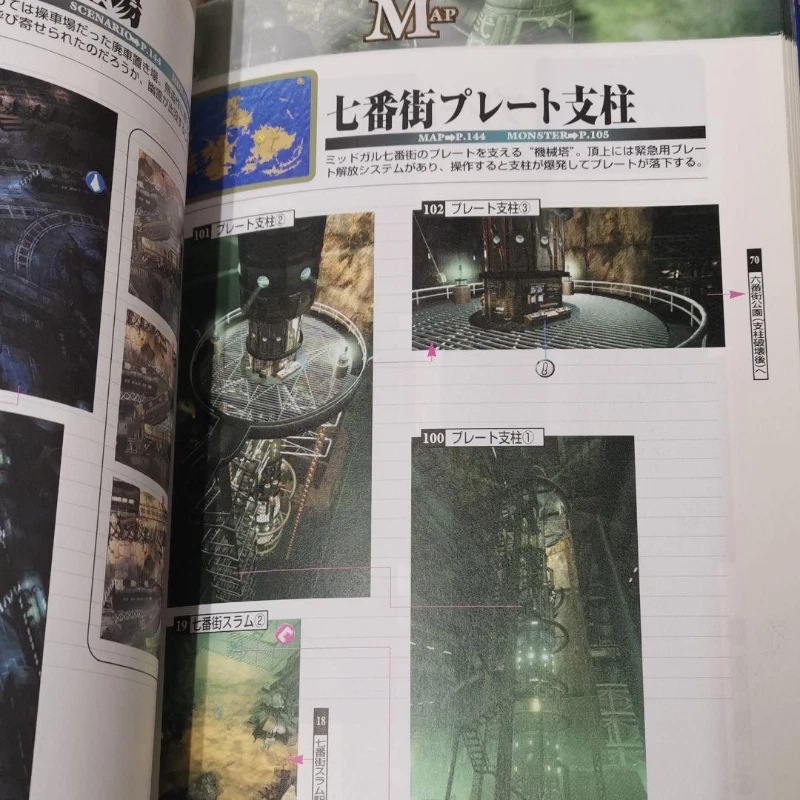FINAL FANTASY VII 7 Kaitai Shinsho Guide Book SFC 1997 Japan - Image 2 of 4