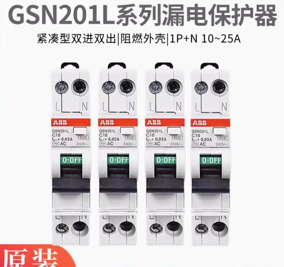 1PC New ABB Small leakage protection circuit breaker GSN201L 1P+N C16 #LL