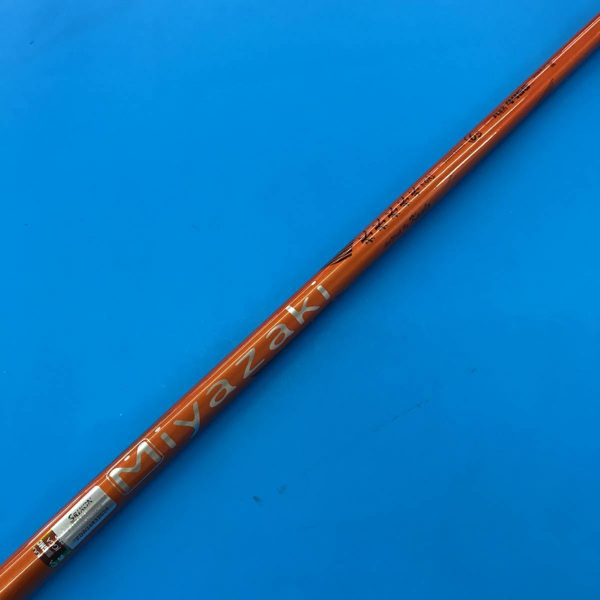 Golf Driver Dunlop Srixon Z565 Miyayaki Kaula Kori 6 Flex S