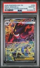 2026 POKEMON ASCENDED HEROES SPECIAL ILLUSTRATION RARE MEGA GENGAR EX PSA 10