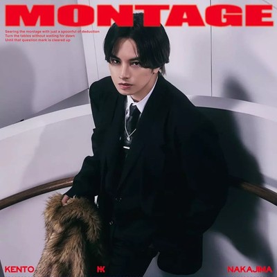 Kento Nakajima Montage Anime CD Limited Edition A with Blu-ray