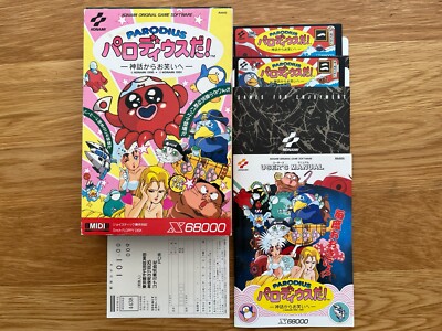 Parodius Da! Sharp X68000 Japan Konami Arcade Classic KOMPLETTER ZUSTAND!