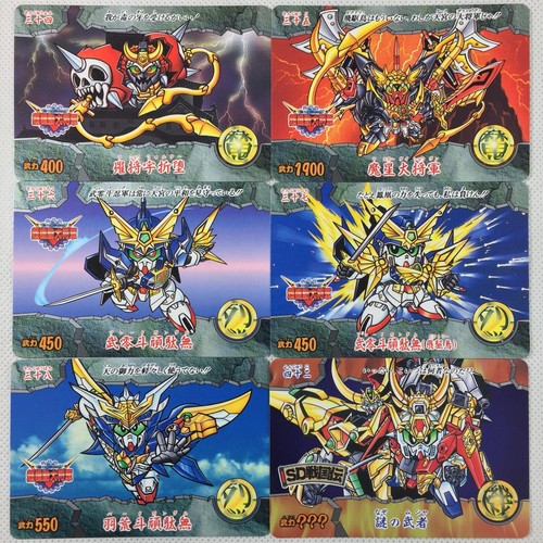 SD Gundam Shin SD Sengokuden Carddass 42 Cards Complete Set Bandai 1995 Japan - Picture 7 of 16