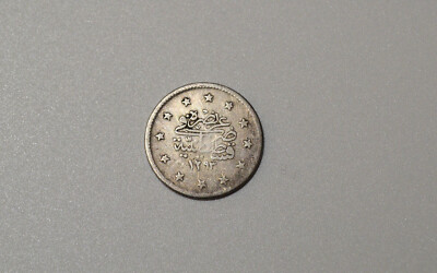 2 KURUSH 2 PIASTRES Ottoman Empire Silver Coin Turkey 1293/1876/11