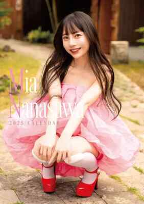 Japanese Sexy Actress 七沢みあ Mia Nanasawa 2025 desktop calendar