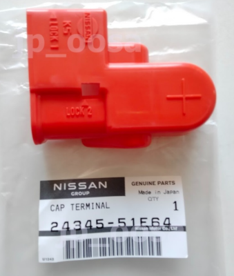 Nissan Skyline R32 GT-R BNR32 OEM Battery Terminal Protector Cap