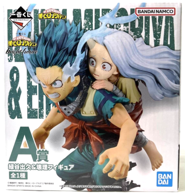 My Hero Academia Bright Future Kuji Action Figure Statue A Izuku
