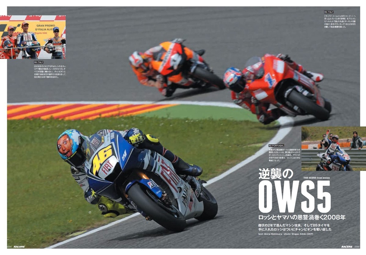 MotoGP 2004 Round 1〜16 全巻セット Moto GP Racer's Archive