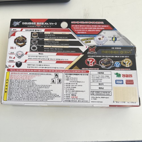 Takara Tomy Beyblade Burst B-180 Nx.Vn-2 2022 ¡Sin plomo! # Dynamite Belial Nexus - Imagen 17 de 24