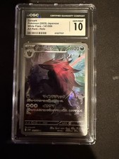 Zoroark 141/086 SV11W: White Flare Holo (Japanese) for sale online