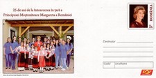 ROMANIA 002/2015: ROMANIAN PRINCESS MARGARETA unused postal stationery cover
