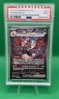 Pokémon TCG Charizard ex Special Illustration Rare 234/091 PAF PSA 9 MINT 🍃