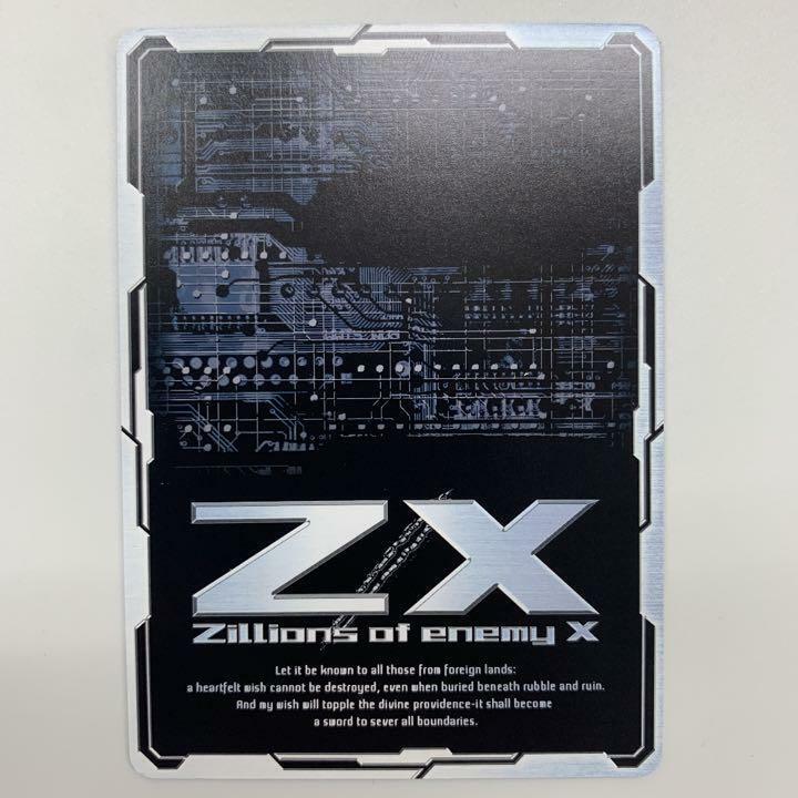 Z/X-Zillions of enemy X- Azur Lane Card ZXE20-016 Syoukaku Z/X-Zillions of enemy X- Azur Lane Card ZXE20-016 Syoukaku