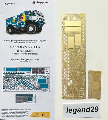 Microdesign 035477 PE Detail for Truck KAMAZ-43509. Exterior (Zvezda 3657) 1/35