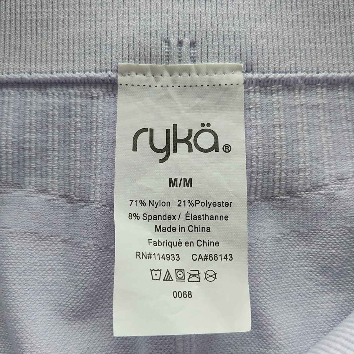 Ryka Compression Shorts Women's Size M Yoga Activewear High Rise