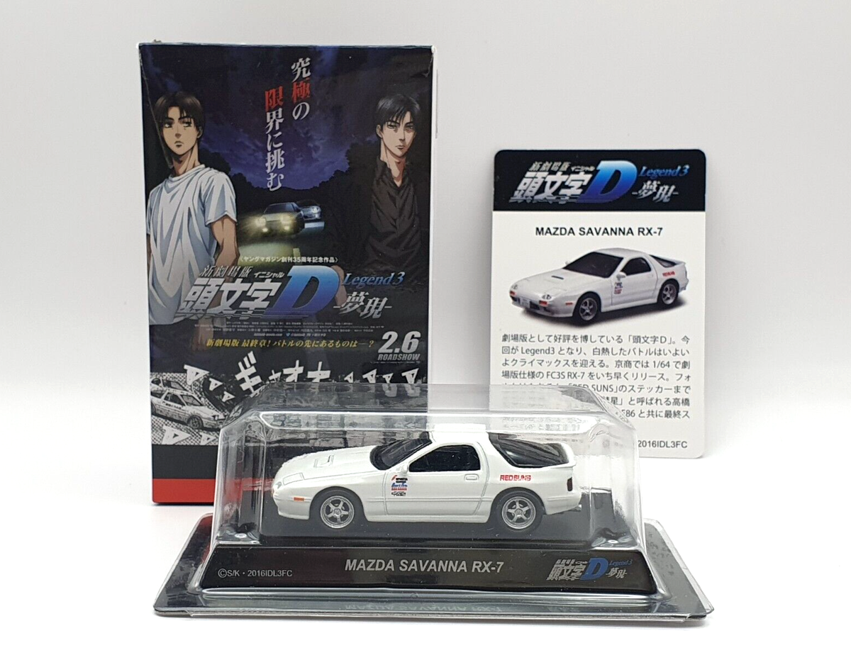 Kyosho 1/64 Initial D MAZDA SAVANNA RX-7 FC3S RED SUNS diecast car