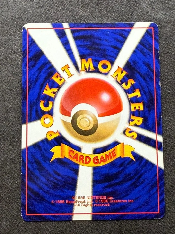 Lugia No.249 Holo Rare Neo Genesis 2000 Pokemon card Japanese - Image 2 of 4