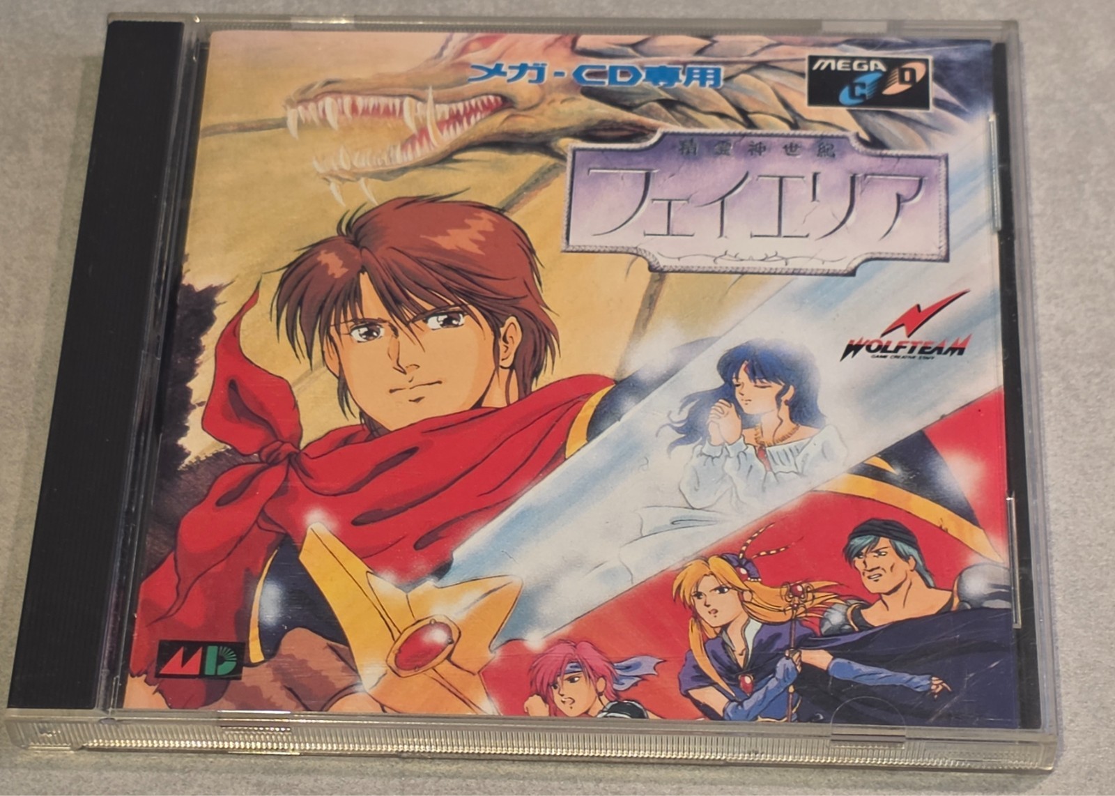 FHEY AREA SEIREI SHINSEIKI SHIN SEIKI SEGA MEGA CD JAP