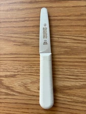 DEXTER RUSSELL    S129