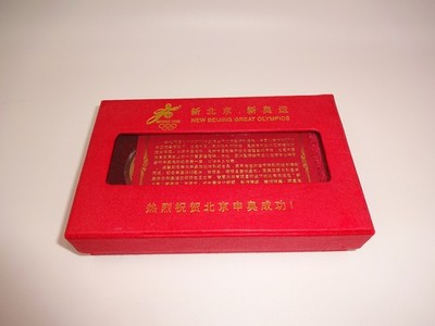 Set of 2001 Beijing Candidate City Medals Medallions Coins in Box 2008 Olympics