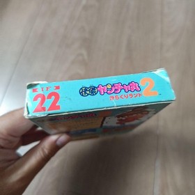 Kaiketsu Yanchamaru 2 Kid Niki 2 Famicom Japan Used Boxed Manual Postcard