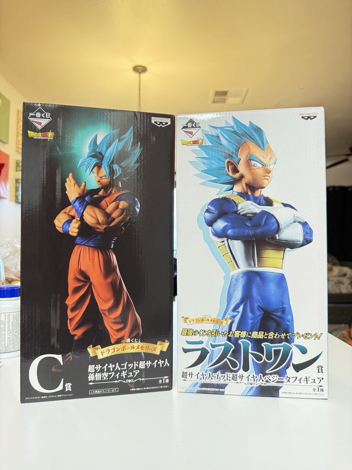 Dragon ball Z: Masterlise Ichiban kuji MEMORIES A B C Prize Set Of 4