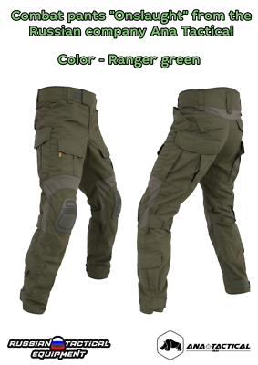 Combat pants 
