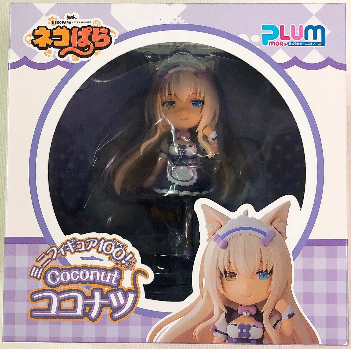 Mini Figure 100! Nekopara Cats Paradise Coconut Figure PLUM PMOA