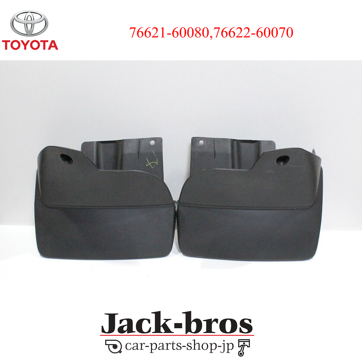 ふー  様  専用 Toyota Lexus Genuine OEM Land Cruiser LX470 Front Mud Guards Flaps