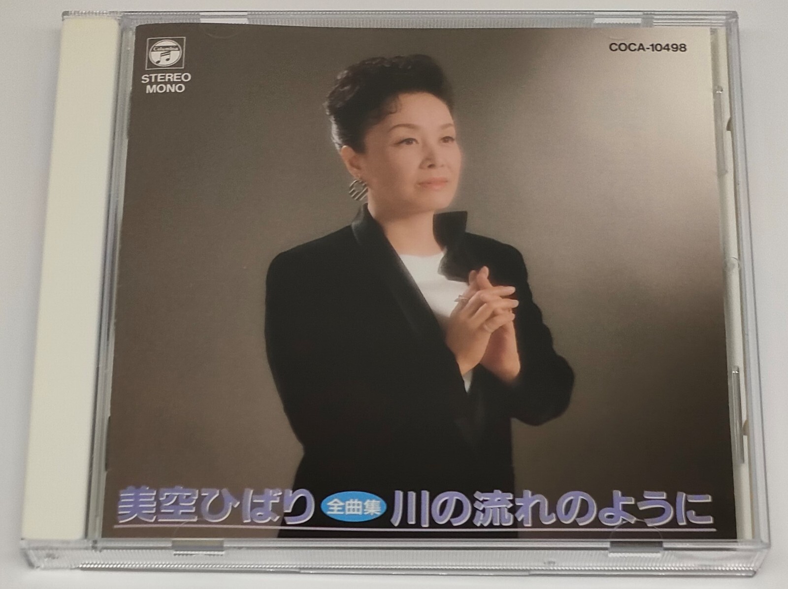 Hibari Misora: Complete Collection Kawa No Nagare No Youni - CD 1992 ...