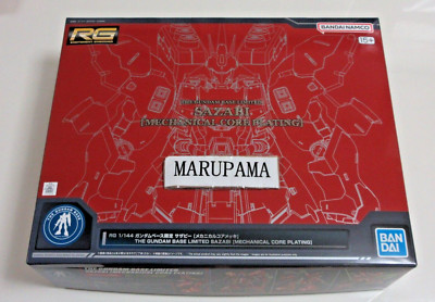 RG 1/144 サザビー MECHANICAL CORE PLATING Gundam Base Limited RG 1/144 Sazabi [Mechanical Core Plating