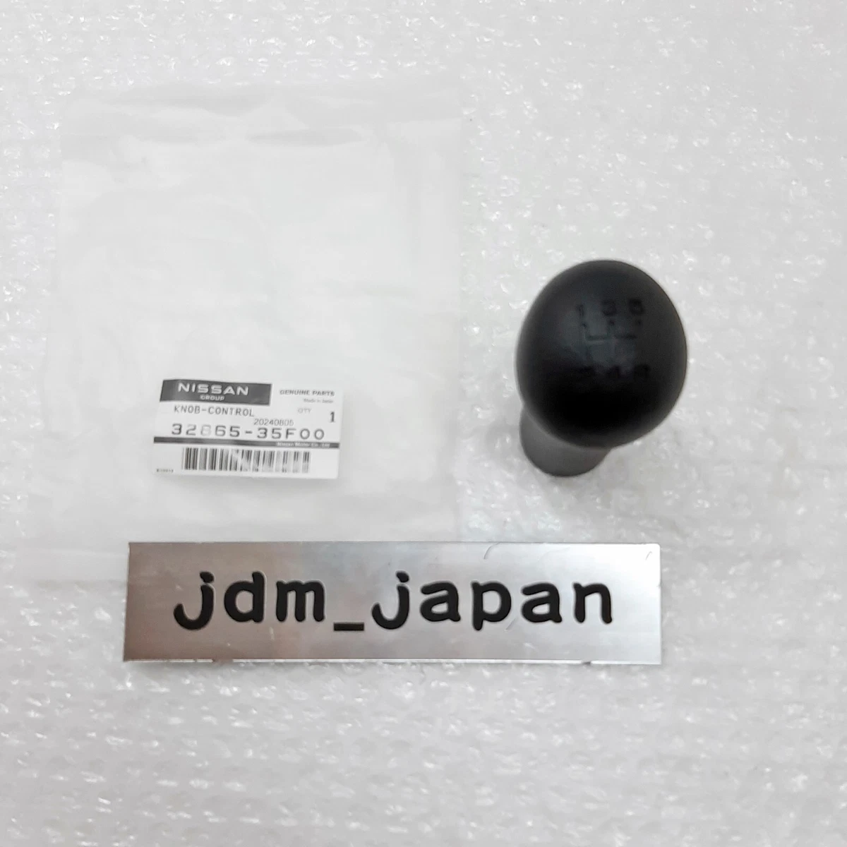 佐倉 Shift Knobs for 1992 Nissan 240SX for sale | eBay