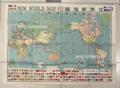 MONDE ENTIER 1835年世界地図 豪華額装 MONDE ENTIER 1835年世界地図の額装の通販 by 蒼い海｜ラクマ