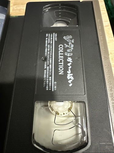 Princess Mononoke Studio Ghibli VHS Japan Japanese (Hayao Miyazaki) Special Case - Picture 7 of 7