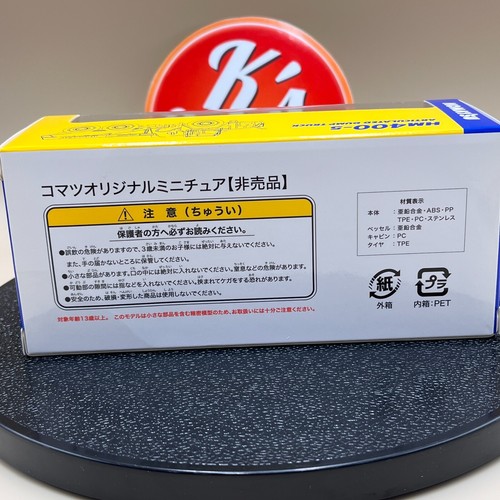 Komatsu 1/87 Articulated dump Truck HM400-5 Diecast Scale Model Japan 1:87 - Picture 5 of 12