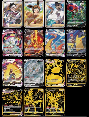 Pokemon TCG S-Chinese Brilliant Energy Black Gold Gift Box (Zacian) CS4.1C Neu - Bild 4 von 6