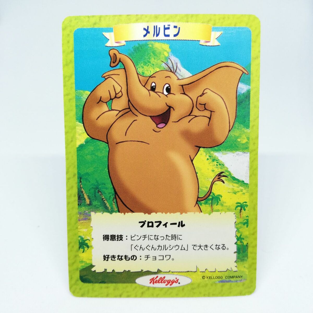 11 RYU Street Fighter III Strike capcom game Kellogg Company Card Back  Melvin