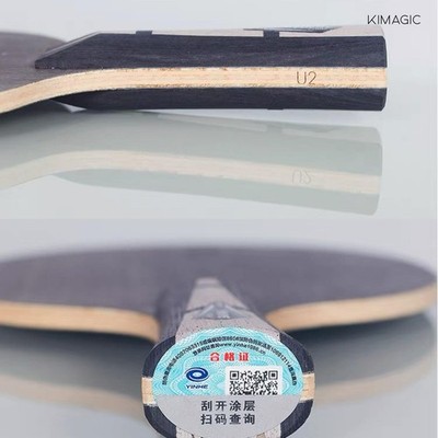 YINHE U2 Table Tennis Paddle, 7-Ply Pure Wood Blade, Professional