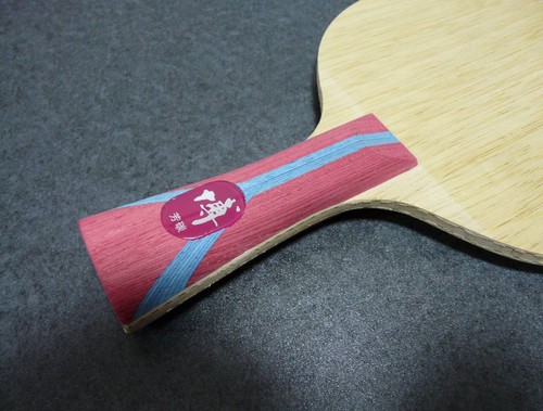 DHS Beni Souki Hohiro B2 Inner Carbon 92g lightly used ping quality - Picture 6 of 10