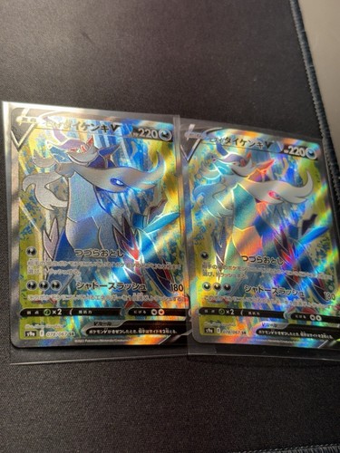 EX/NM Pokemon Cards Hisuian Samurott V Super Rare (SR) 078/067 S9a Japanese - Picture 3 of 3