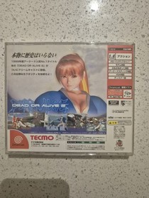 Dead Or Alive 2 - Sega Dreamcast DC NTSC-J Japan Tecmo ** COMPLETE **
