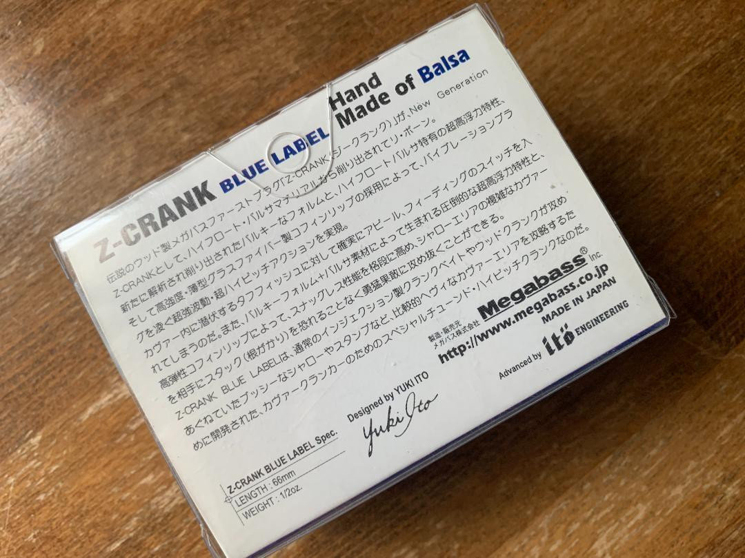Megabass Zcrank Blue Label Balsa Limited from Japan | eBay Megabass Zcrank Blue Label Balsa Limited from Japan | eBay