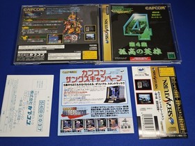 Capcom Generation Vol 4 Sega Saturn SS Commando Mercs Gun Smoke JP Import Tested
