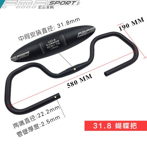 Mountain Bike Butterfly Handlebars Curve Handle Bars Long Distance