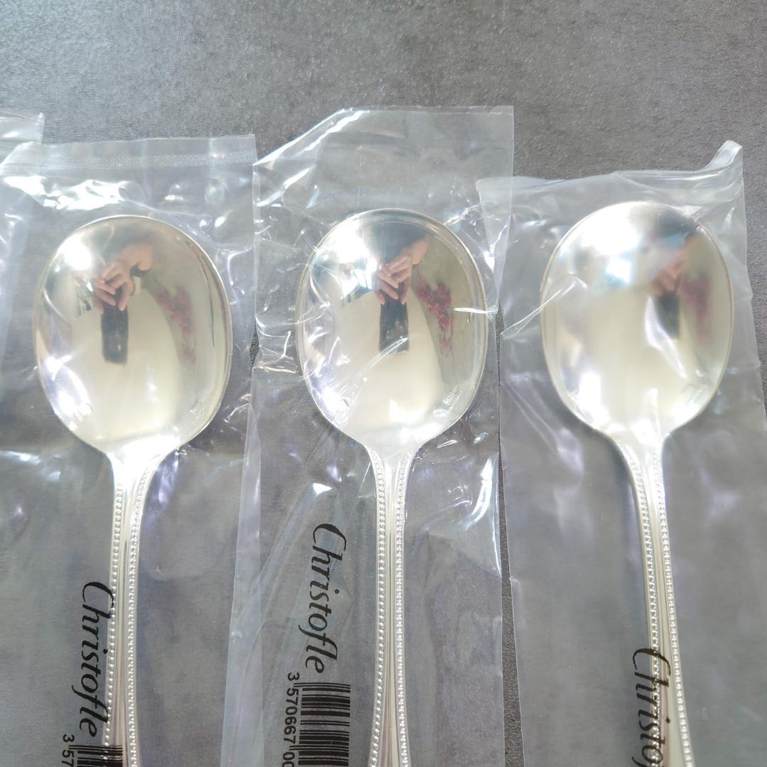 Christofle Perles Consomme Cream Soup Spoon 6pcs Silverplate Flatware